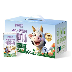 【12盒】象爸星球A2有机4.0g蛋白高钙纯牛奶