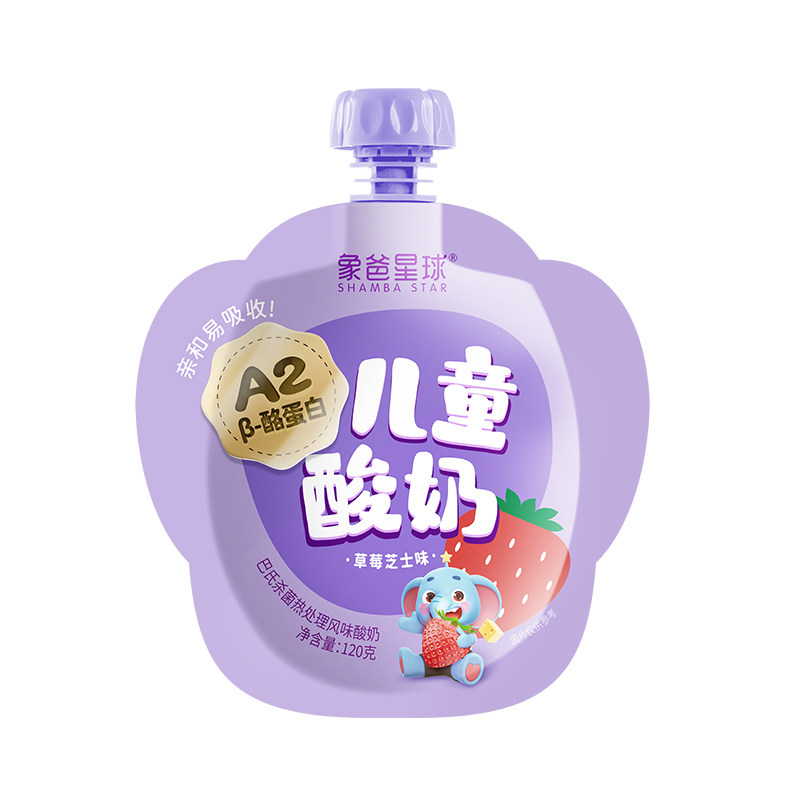 【2袋】象爸星球儿童常温A2酸奶