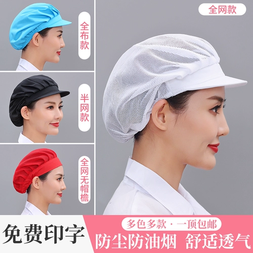 Новый шеф -повар для работы мужчина и женская кухня мастерская по фабрике продовольственной фабрики интернет -грузовик Baotou