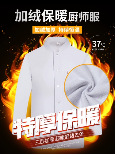 Утепленный удерживающий тепло лонгслив для работы, делается под заказ