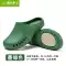 Southnurse/Y tá miền Nam Phòng mổ Giày bảo vệ chống trượt Giày phẫu thuật Baotou Doctor Giày phẫu thuật 