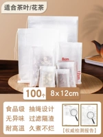 Ароматизированный чай, 10см