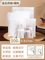 5.5x7cm Draw Wire (1 выстрел, 200 комплектов)