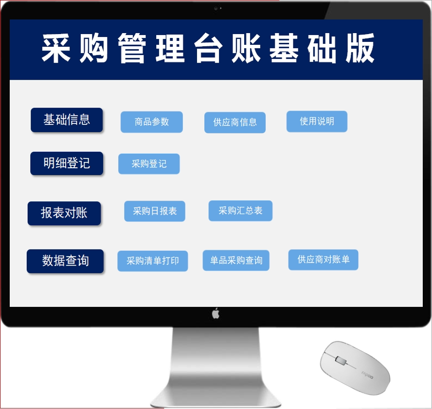 [USD 9.79] Incoming and Outgoing Excel Management Form Incoming and ...