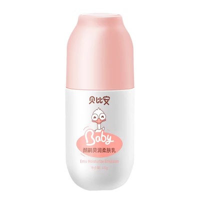 婴幼儿柔肤乳100g鸸鹋油山茶油