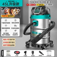 6800W-45L [8,8 млн. ПА + промышленный мотор] Промышленная бочка + фильтр HEPA-элемент + Пыль