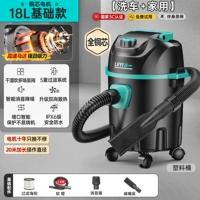 3800W-18L [280WPA-защищенная бочка] Основная модель