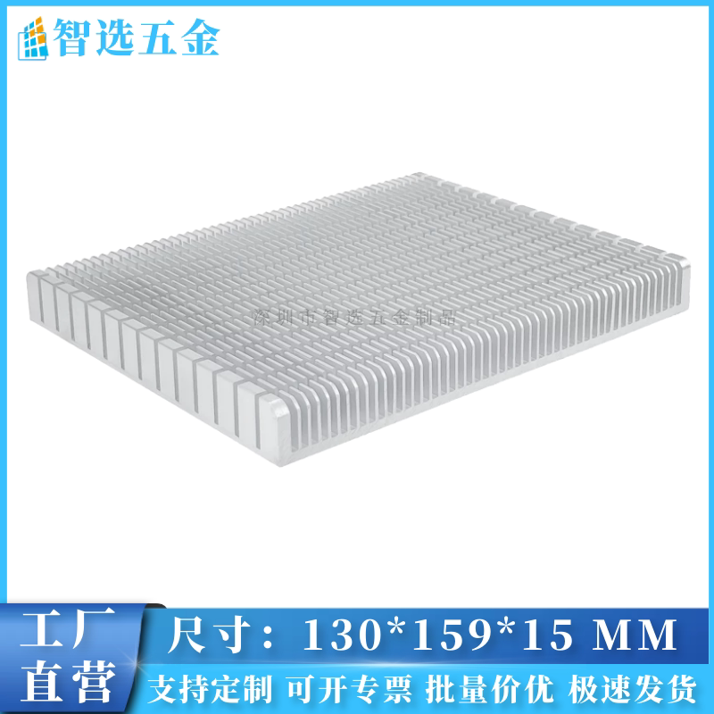 Laptop, radiator, 130×159×15mm, custom-made