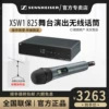 Товары от sennheiser谙翊专卖店