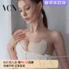 Товары от vcn旗舰店