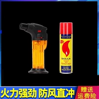 1 Желтый спрей -пистолет+200 мл желтой бутылки [1 бутылка] Специальная установка