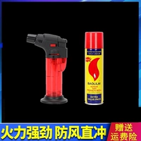 Красное распылительное пистолет 1+желтая бутылка 200 мл [1 бутылка] Специальная установка