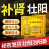 Товары от 西域堂大药房旗舰店