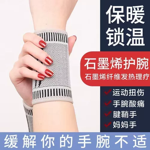 Медицинское сухожильное сухожили