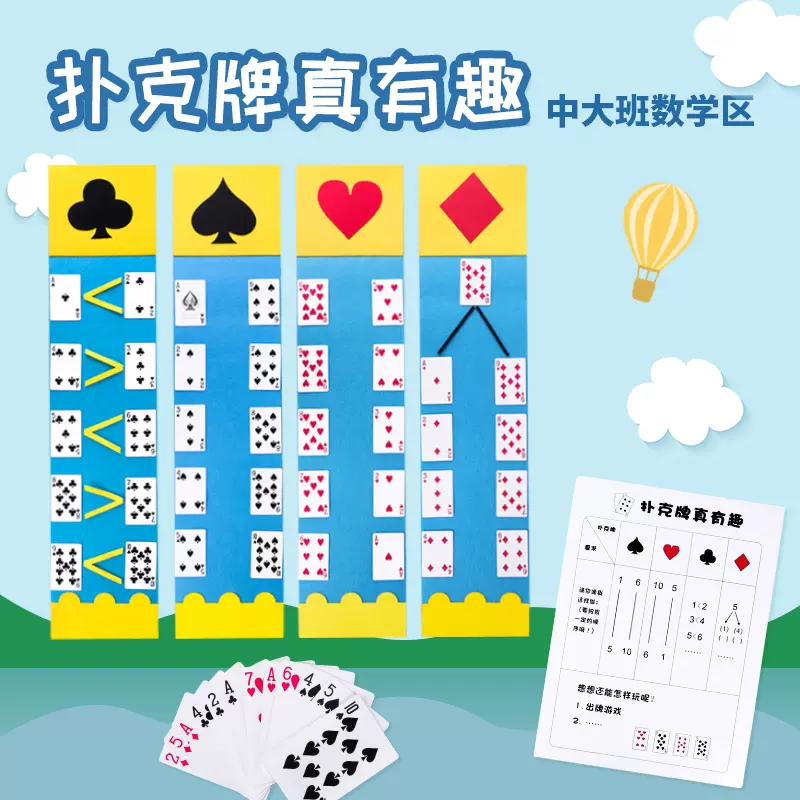 汉字的演变幼儿园中大班语言区角游戏象形文字儿童看图认识字卡片 Taobao