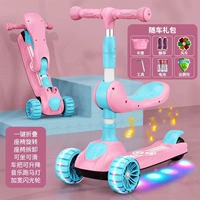 Подкрепление и ширина сиденье сиденья розовый