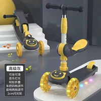 Серая музыка+флэш -колесо+сиденье+подарочный пакет