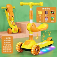 Усиление и ширина желтая