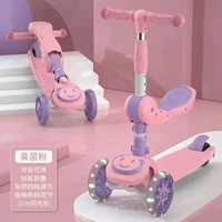 Розовый+вспышка+сиденье+подарочный пакет