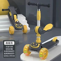 Серый+ширина флэш -колесо+сиденье+подарочный пакет