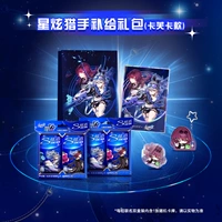 Пакет поставки Hingxuan Hunter (модель Kafka)