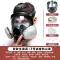 Mặt nạ che kín mặt chống bụi bảo vệ phun sơn mui xe mặt nạ phòng độc mũ bảo hiểm mặt nạ che kín mặt chống bụi công nghiệp họa sĩ 