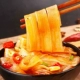 Hotpot Chuan Fan 200g*5 мешков