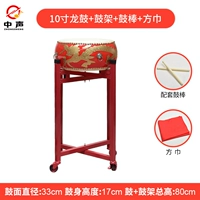 10 -INCH Dragon Drum+Drum Stick+рамка для взрослых барабан