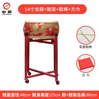 14 -INCH Dragon Drum+барабанная палка+рамка для взрослых барабан