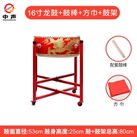 16 -INCH Dragon Drum+барабанная палка+рамка для взрослых барабан