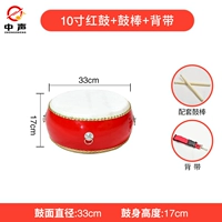 10 -INCH Red Drum+Drum Stick+ремешок