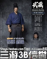 Sanyou Cool Play Eleven x Kai Studio 1: 6 Gongben Musashi Luxury Edition Accessories Package