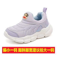 Фиолетовый [одиночные туфли] (маленький размер)
