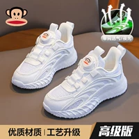 3952 White (одиночная сеть) 【расширенное издание】