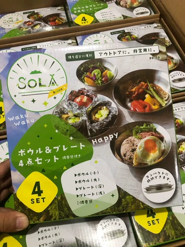 Орден острова!Набор из 4 штук!Новое поколение обновлений!Чаша из нержавеющей стали!