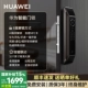Умный дверной замок Huawei, межзвездный черный, большой экран, «кошачий глаз», горячая модель