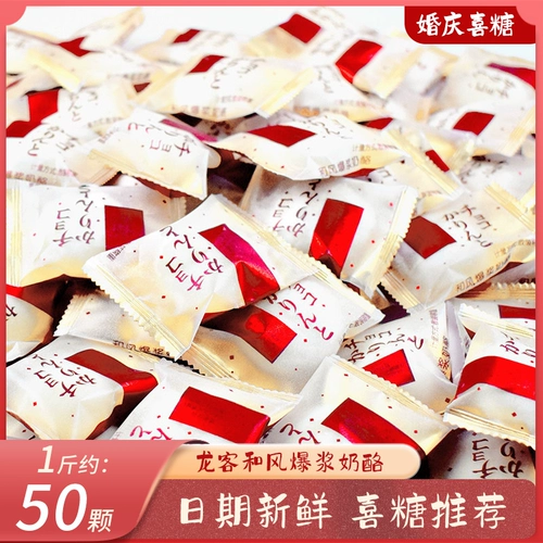 Дракон и Ветровые взрывы Pochuroosae net Red Leisure Candy Candy Японский откровенный ватный сахар Свадьба Свадьба Свадьба Свадебные сахарные закуски