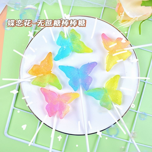 Высокая стоимость конфеты сеть красная хрустальная бабочка леденение милые цветы без сахарозы цветочный луч детей.
