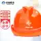 Mũ bảo hiểm an toàn tiêu chuẩn quốc gia tại công trường xây dựng thoáng khí kỹ thuật xây dựng bảo hiểm lao động xây dựng lao động dày đặc bảo vệ in mũ bảo hiểm nam 