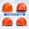 Mũ bảo hiểm FRP công trường xây dựng nam tiêu chuẩn quốc gia dày kỹ thuật xây dựng mũ bảo hiểm thoáng khí LOGO tùy chỉnh mũ bảo vệ 