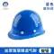 Mũ bảo hiểm FRP công trường xây dựng nam tiêu chuẩn quốc gia dày kỹ thuật xây dựng mũ bảo hiểm thoáng khí LOGO tùy chỉnh mũ bảo vệ 