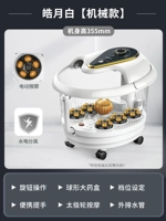 Haoyue Bai 【Механическая модель】 Автоматическое колесо Тай Чи+Красный свет+Подарочный пакет для ванны для ног