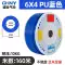 ống giảm thanh khí nén 100 mét/cuộn pu8 * 5 khí quản máy bơm không khí vòi chống cháy nổ trong suốt đường kính ngoài 4 6 10 12 14 16mm dây hơi khí nén phi 21 ống hơi jisan Ống khí nén