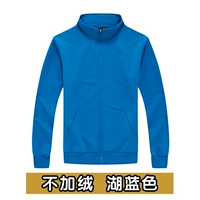 Не добавленный Ronghu Blue (выберите и покупайте и доставку страховки)