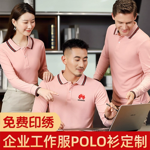 Футболка polo, демисезонная утепленный лонгслив для работы, делается под заказ, с печатью вашего логотипа