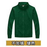 Нет флисового зеленого (хранение и покупка и доставка страхование)