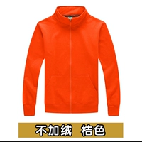 Без бархатного оранжевого цвета (хранение и покупка и доставка страхование)