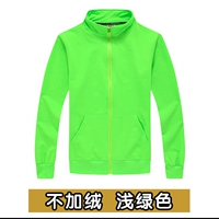 Светло -зеленый без добавления флиса (хранение и покупка и доставка страхования)