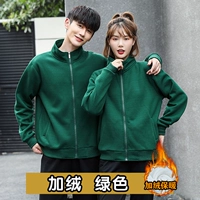 Добавить флисовый зеленый (выберите и покупайте и доставку страховки)