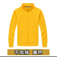 Без бархатного желтого (хранение и покупка и доставка страхование)